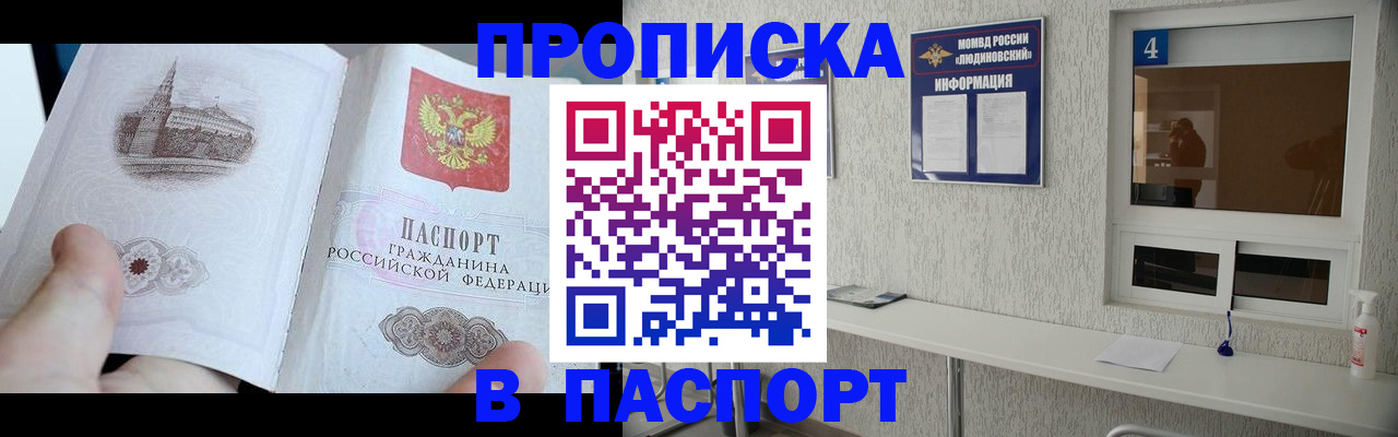 регистрация для школы в Сатке